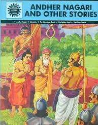 Andher Nagari And Other Stories - Amar Chitra katha