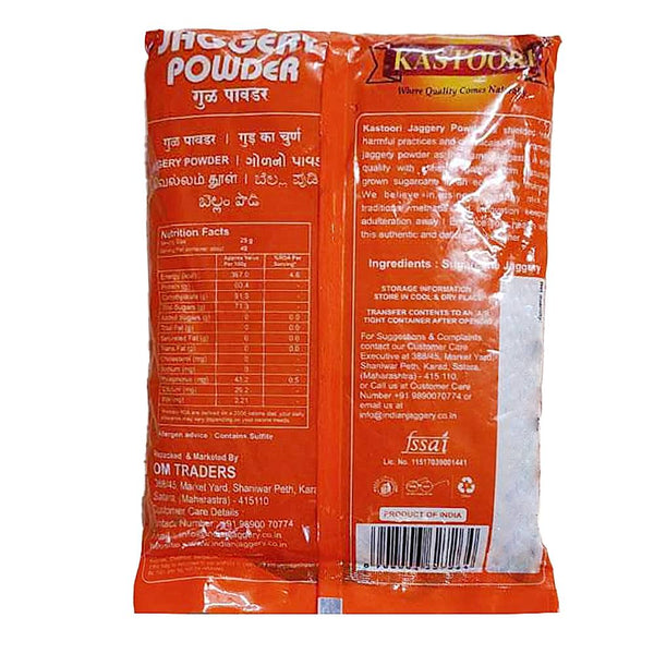 Kastoori Jaggery Powder