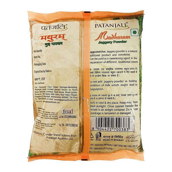 Patanjali Madhuram Jaggery Powder