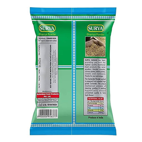 Surya Coriander Powder