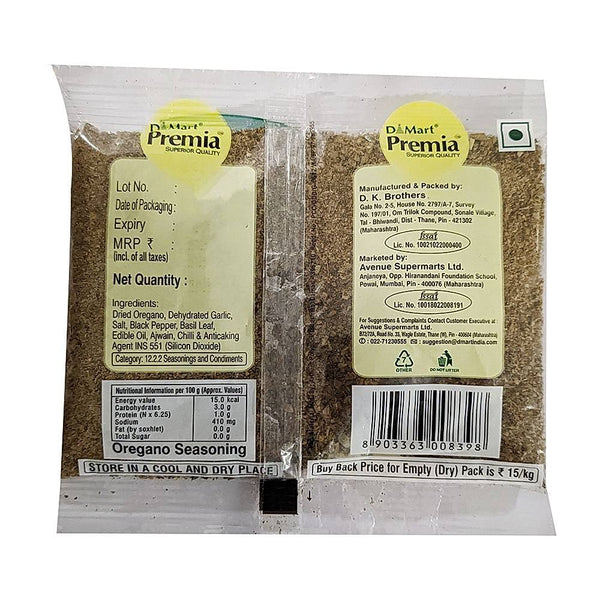 Premia Oregano Seasoning