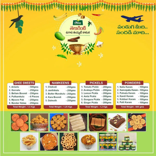 Olive Mithai Special Combo Pack with 23 Items