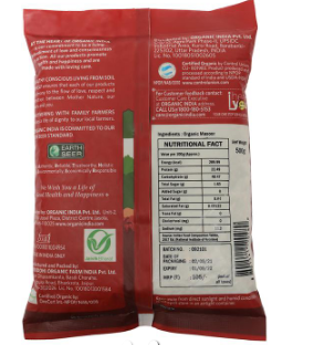 Organic Masoor Sabut 500G - Organic India